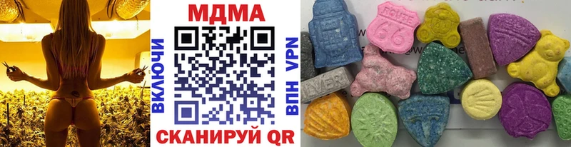 МДМА Molly  блэк спрут зеркало  Сургут 