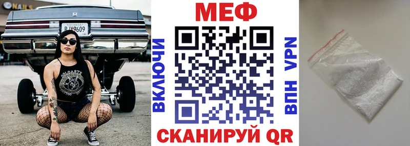 купить наркотик  Сургут  МЕФ 4 MMC 