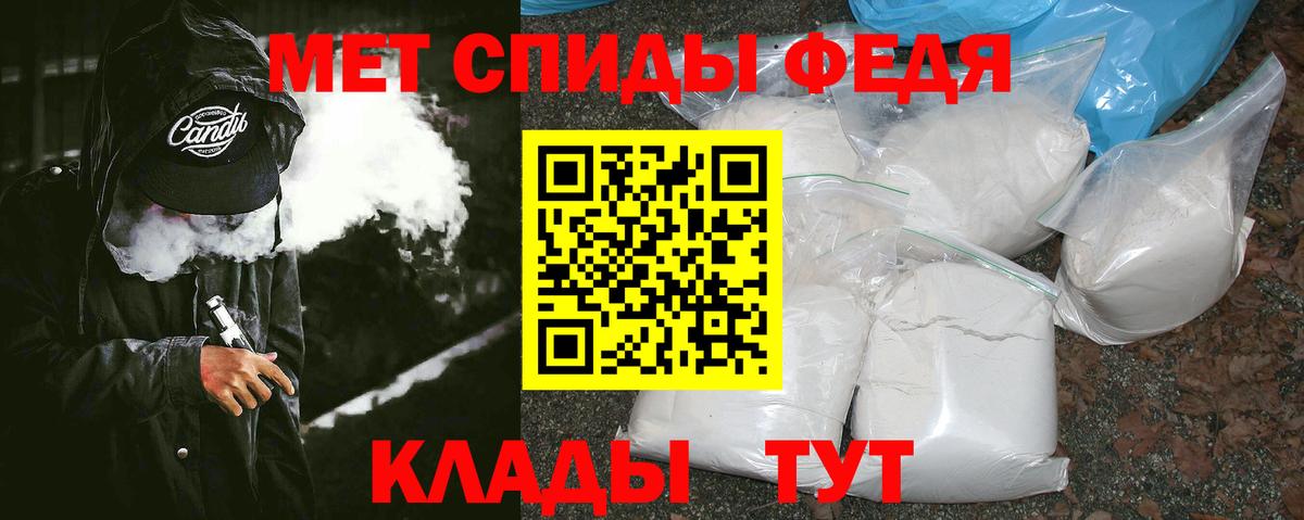 Первитин  Метамфетамин Декстрометамфетамин 99.9%  Вход с VPN  Метамфетамин Декстрометамфетамин 99.9%  Сургут 