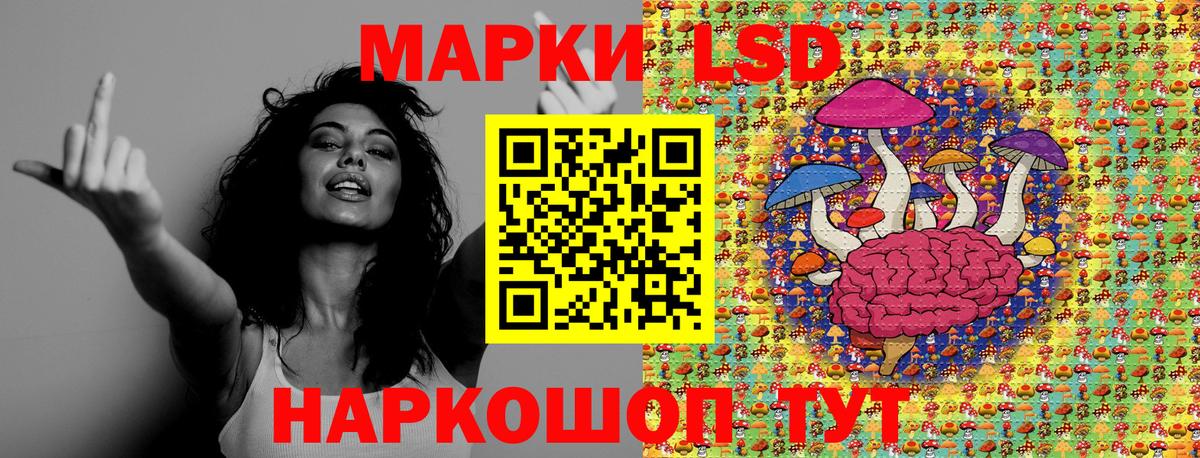 Марки 25I-NBOMe  Сургут  Марки N-bome 1500мкг 