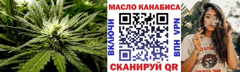 Дистиллят ТГК THC oil  Сургут 