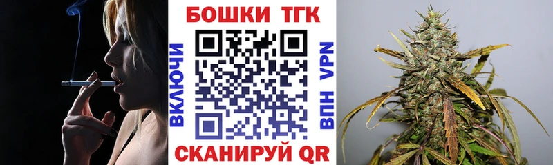 Каннабис план Сургут