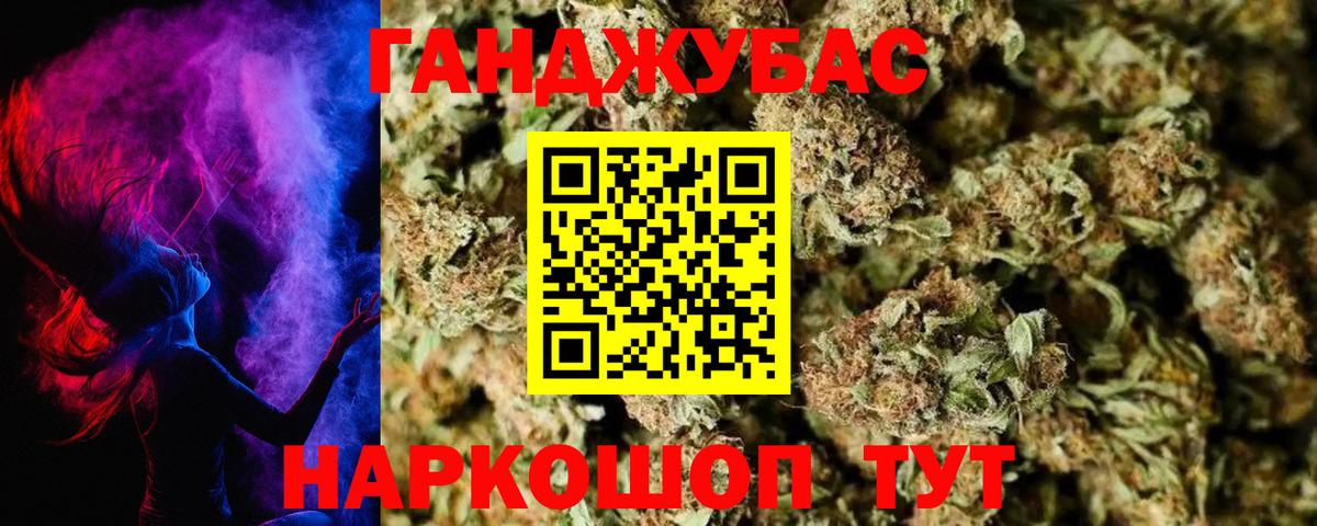 Бошки марихуана сатива  Сургут  Шишки марихуана ГИДРОПОН  Каннабис MAZAR  Шишки марихуана MAZAR 