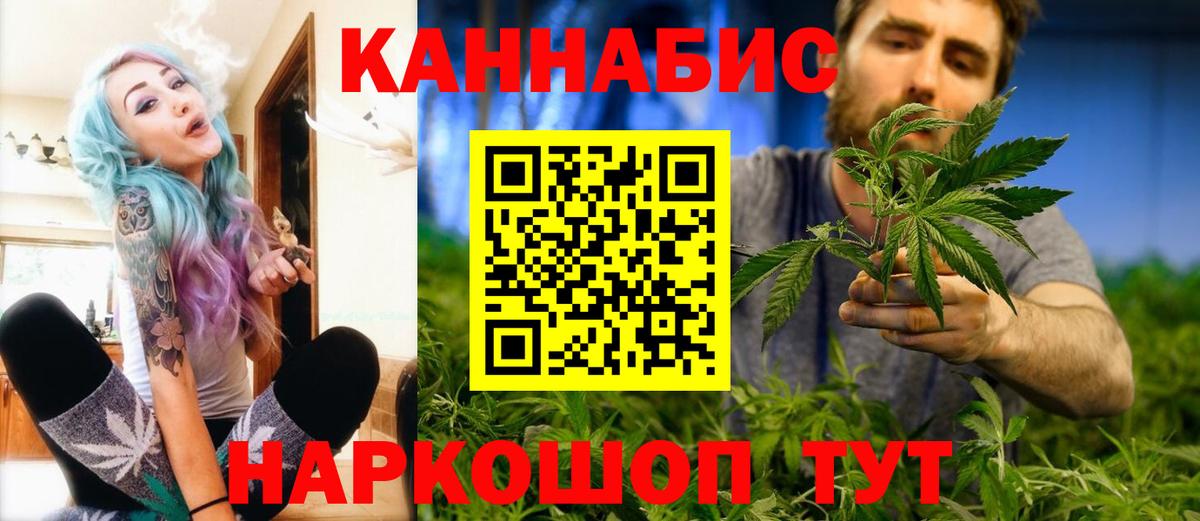 Каннабис тримм  Вход с VPN  Бошки Шишки SATIVA & INDICA  Шишки марихуана OG Kush  Сургут 