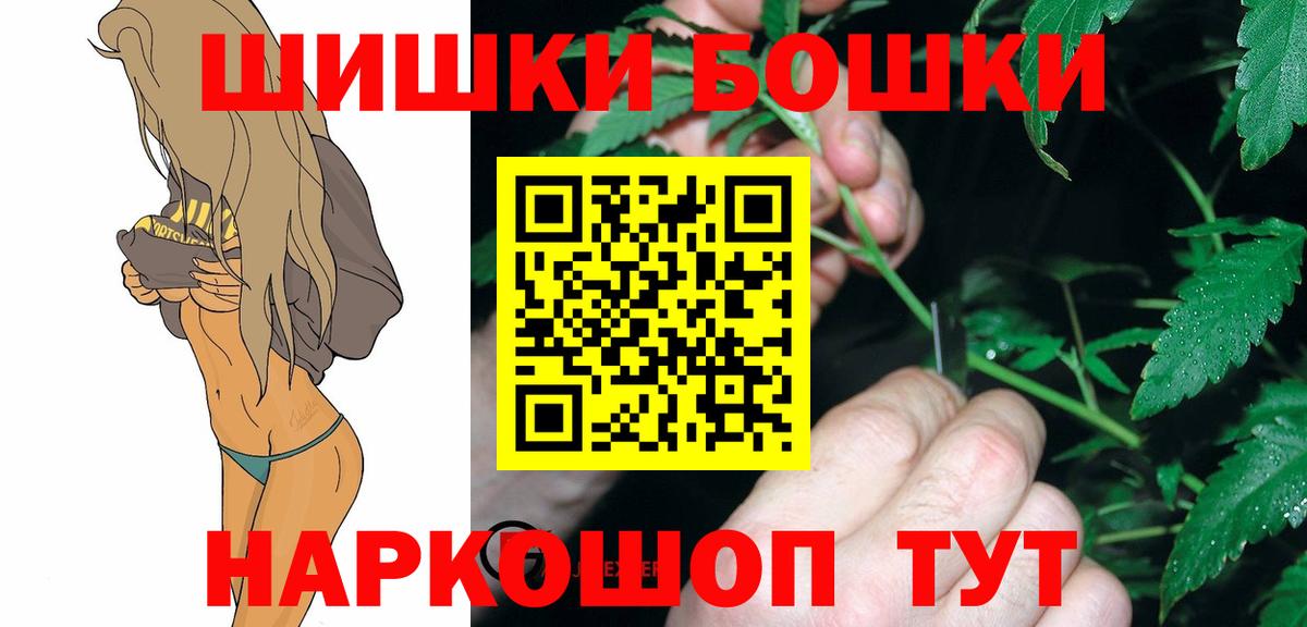Каннабис Ganja Сургут